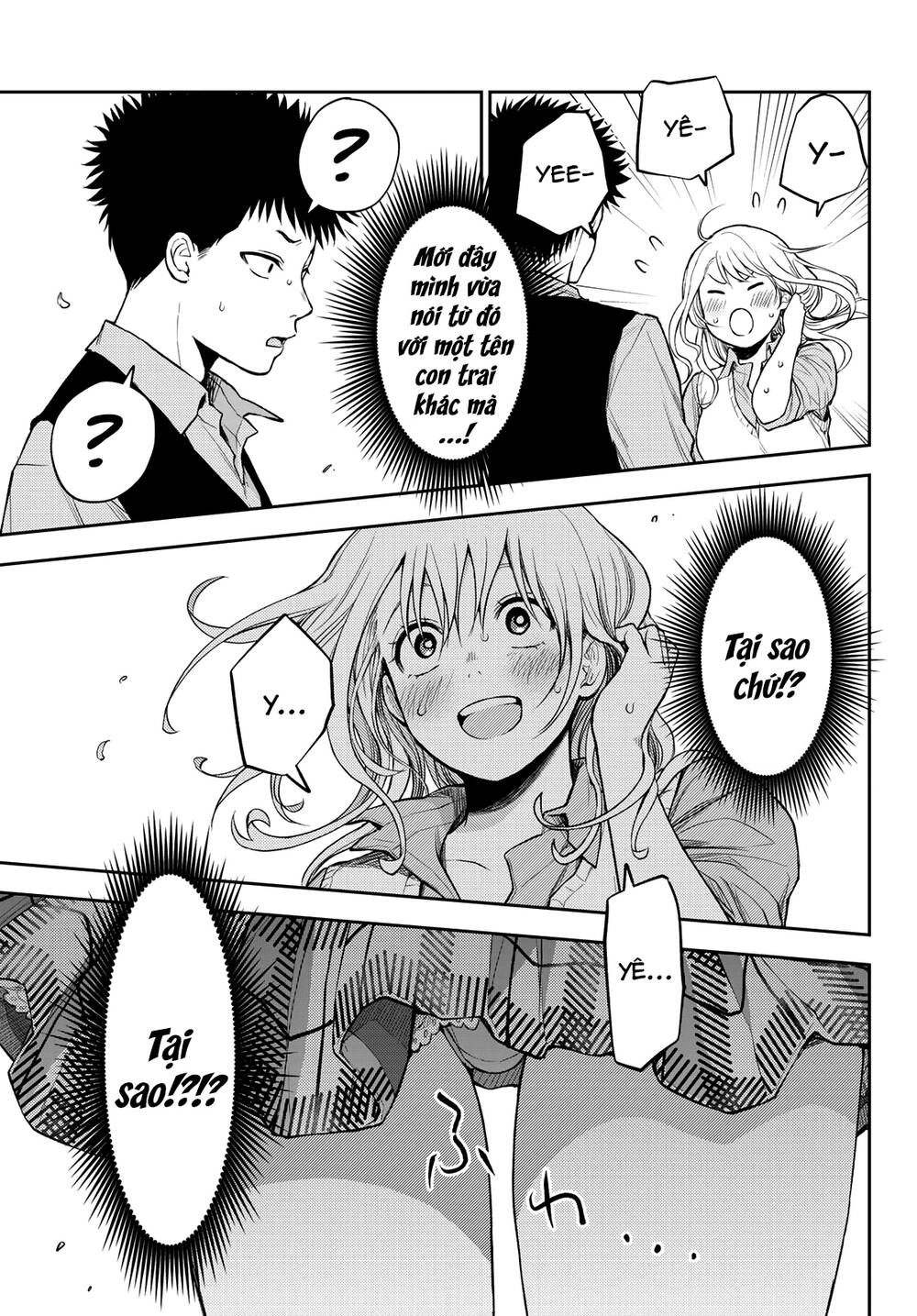 Kuroiwa Medaka Ni Watashi No Kawaii Ga Tsuujinai Chapter 6 - 13