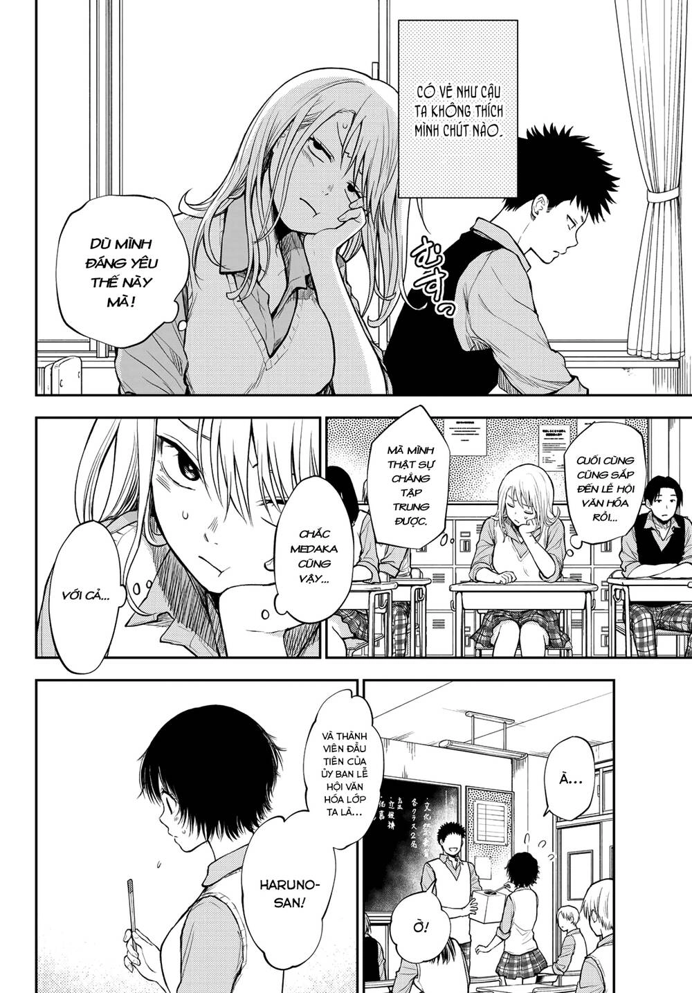 Kuroiwa Medaka Ni Watashi No Kawaii Ga Tsuujinai Chapter 7 - 3