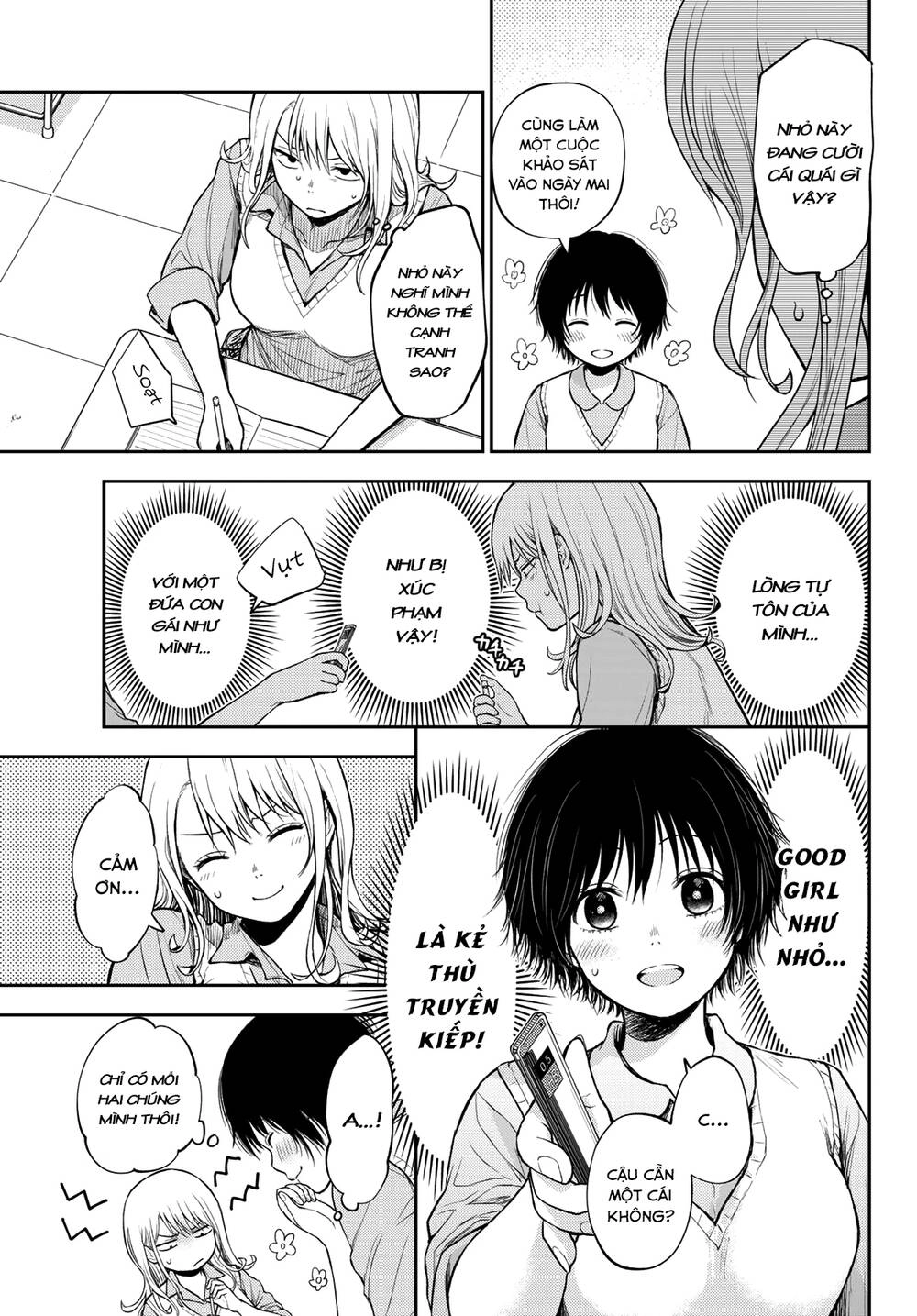 Kuroiwa Medaka Ni Watashi No Kawaii Ga Tsuujinai Chapter 7 - 6