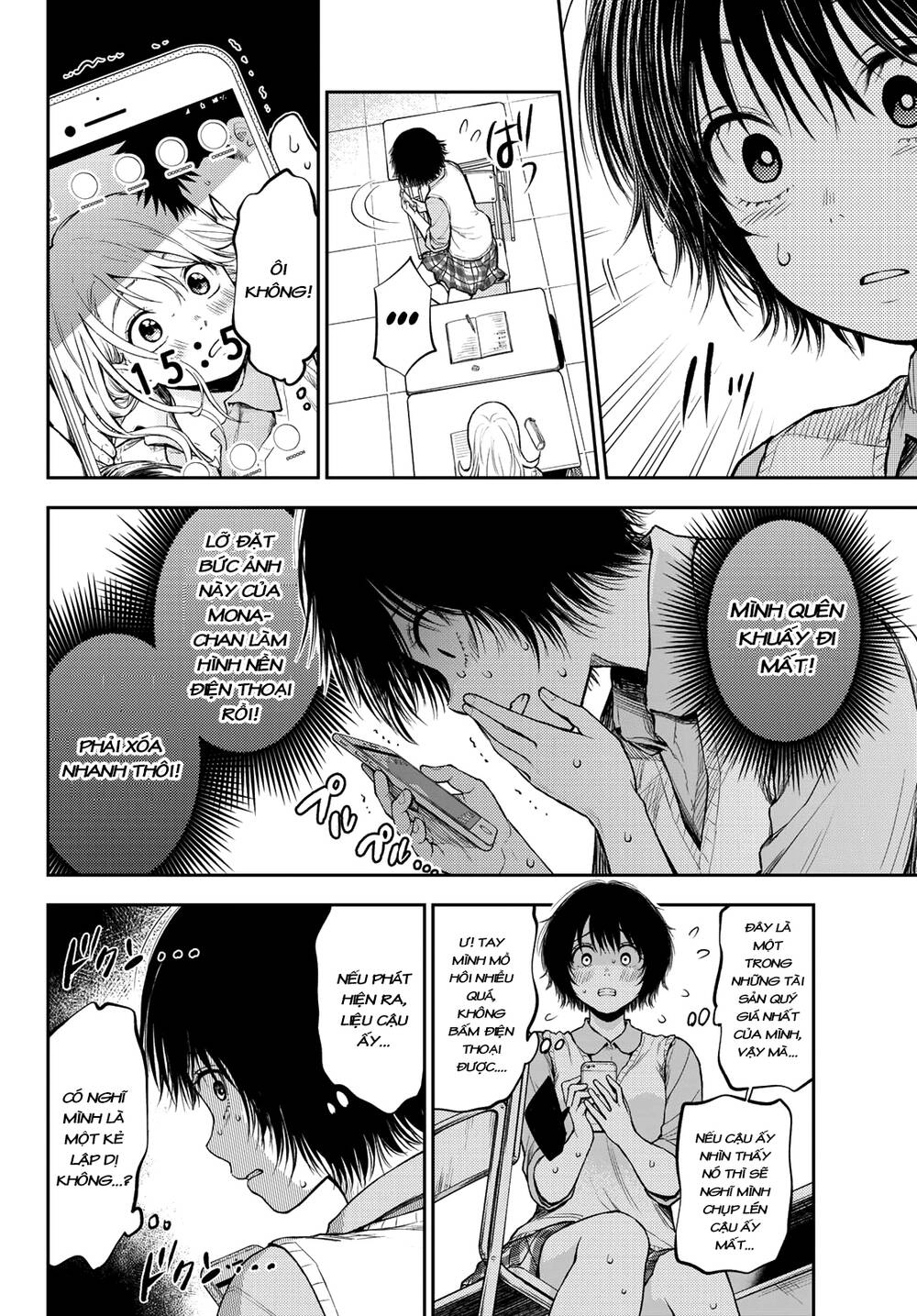 Kuroiwa Medaka Ni Watashi No Kawaii Ga Tsuujinai Chapter 7 - 7