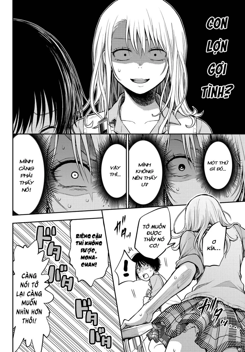 Kuroiwa Medaka Ni Watashi No Kawaii Ga Tsuujinai Chapter 7 - 9