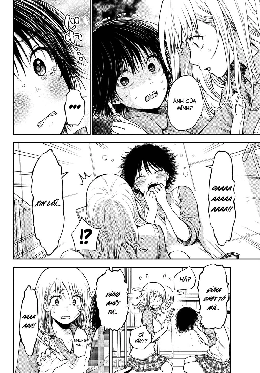 Kuroiwa Medaka Ni Watashi No Kawaii Ga Tsuujinai Chapter 7 - 11