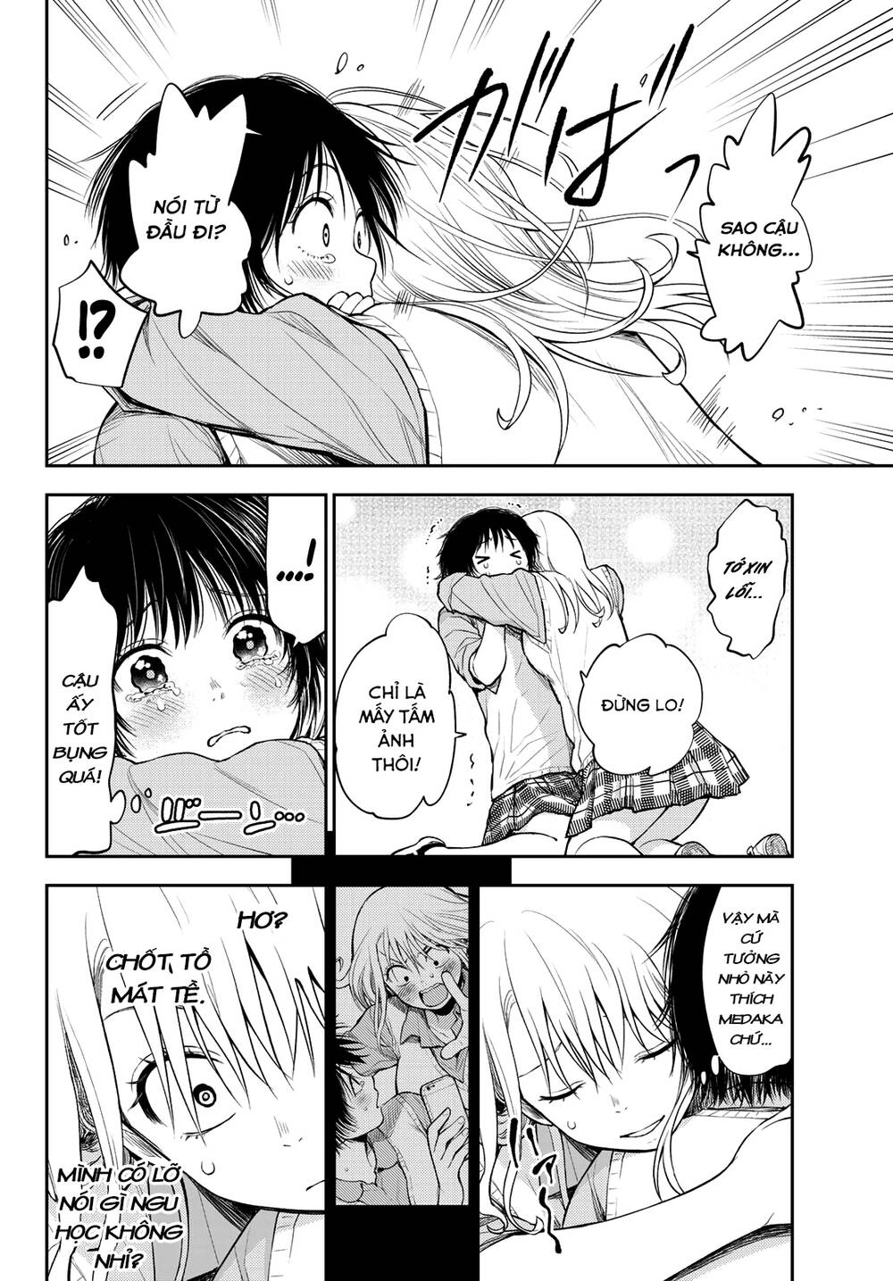 Kuroiwa Medaka Ni Watashi No Kawaii Ga Tsuujinai Chapter 7 - 13