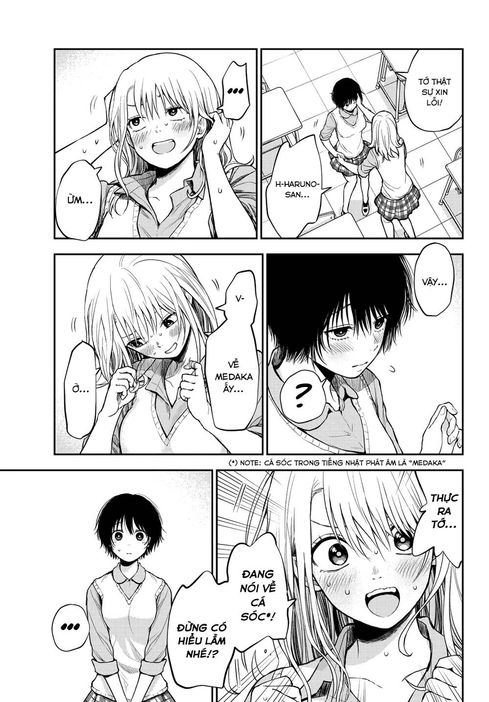 Kuroiwa Medaka Ni Watashi No Kawaii Ga Tsuujinai Chapter 7 - 14