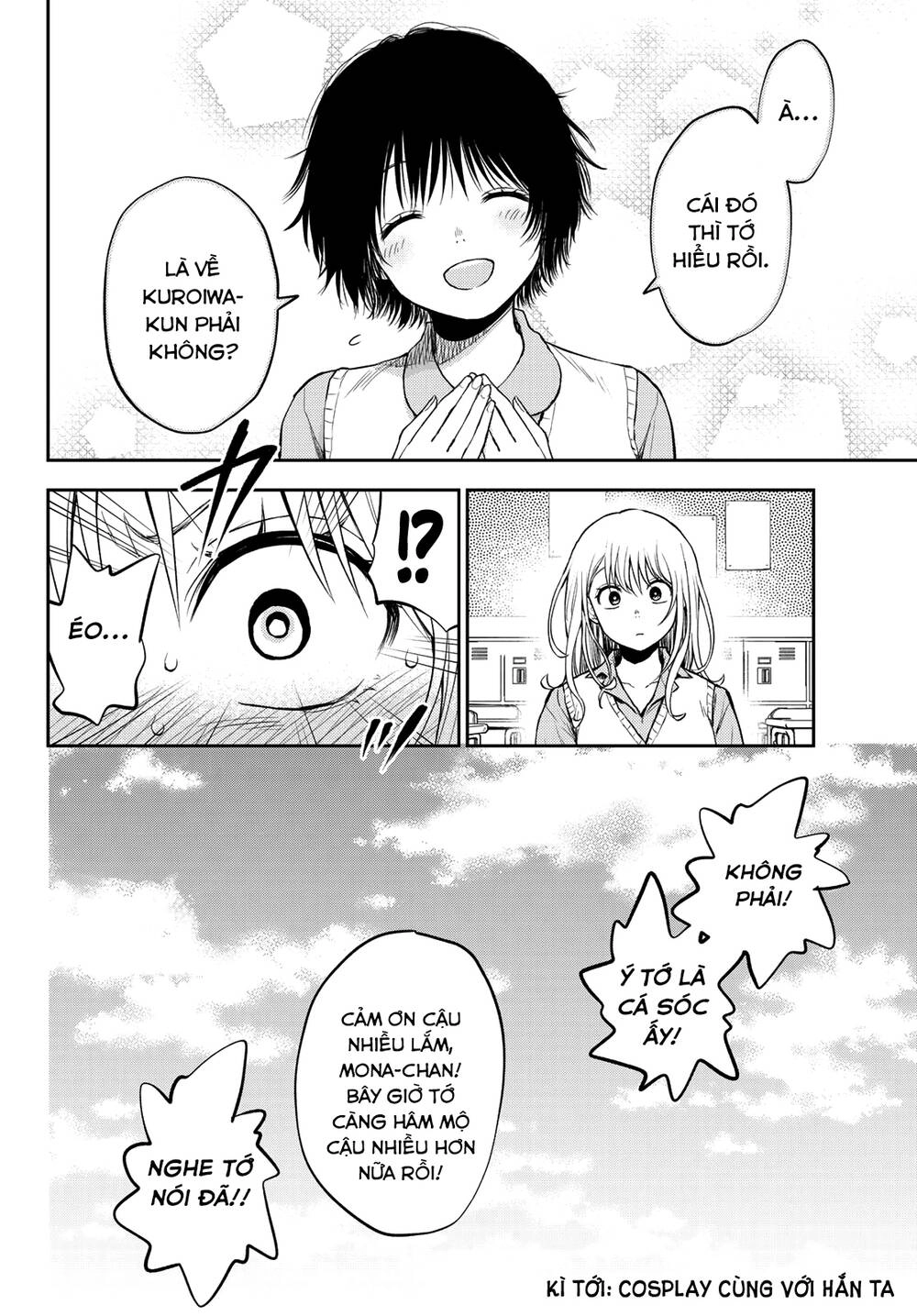 Kuroiwa Medaka Ni Watashi No Kawaii Ga Tsuujinai Chapter 7 - 15