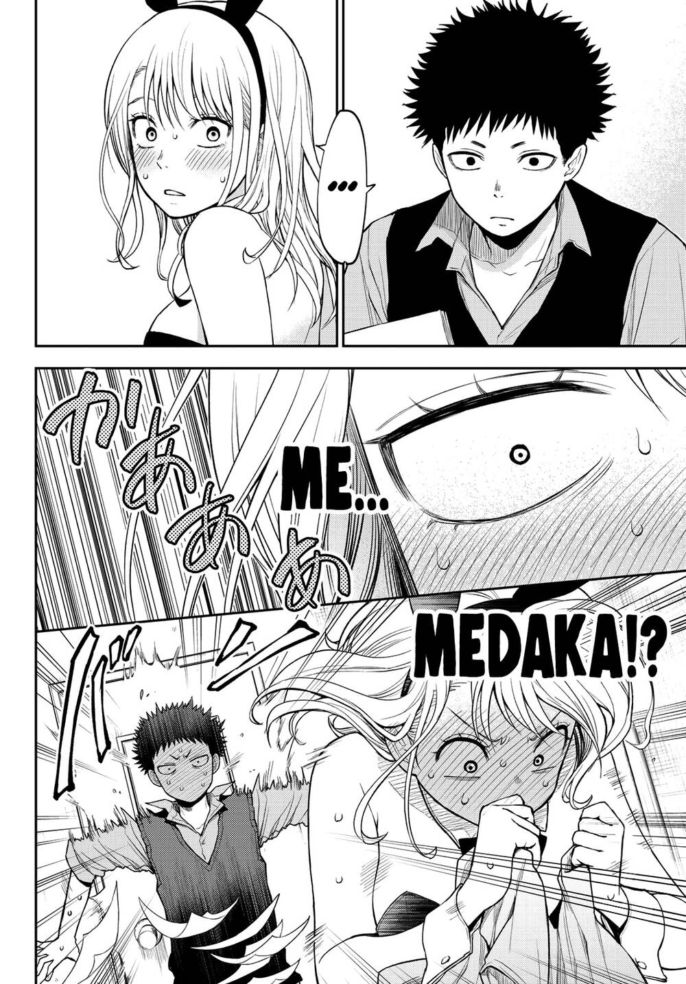 Kuroiwa Medaka Ni Watashi No Kawaii Ga Tsuujinai Chapter 8 - 11