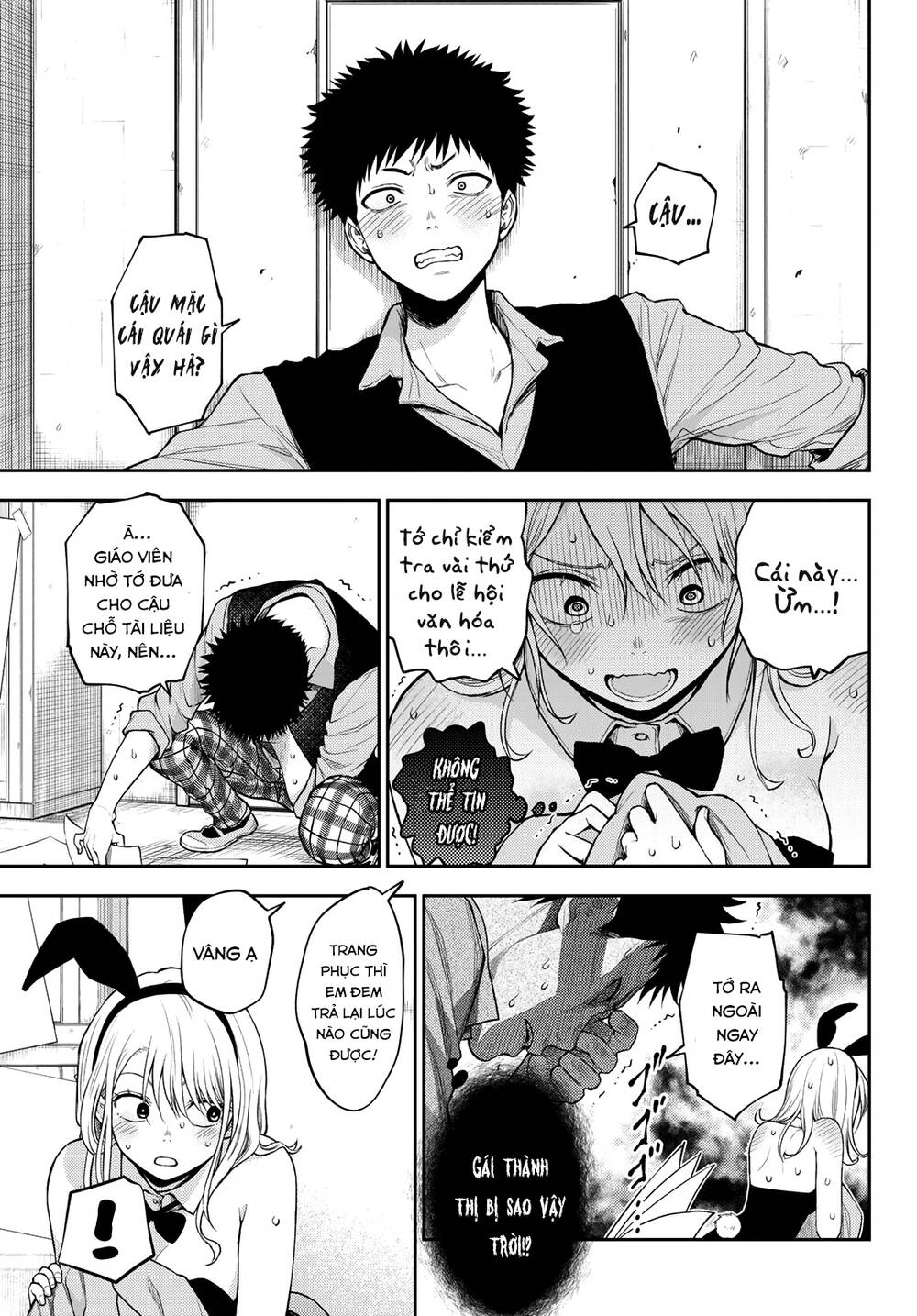 Kuroiwa Medaka Ni Watashi No Kawaii Ga Tsuujinai Chapter 8 - 12