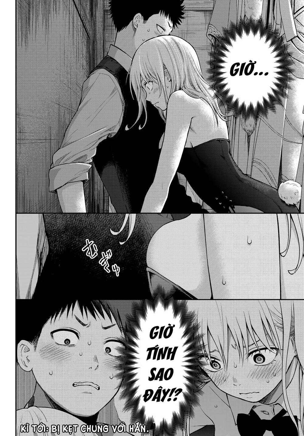 Kuroiwa Medaka Ni Watashi No Kawaii Ga Tsuujinai Chapter 8 - 15