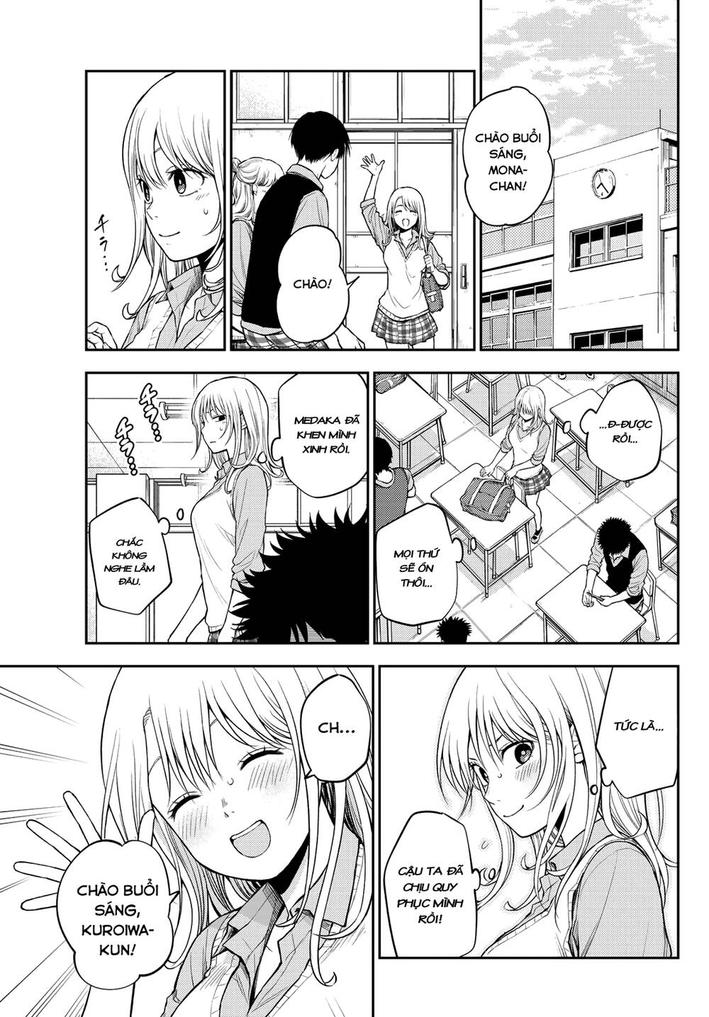 Kuroiwa Medaka Ni Watashi No Kawaii Ga Tsuujinai Chapter 9 - 14