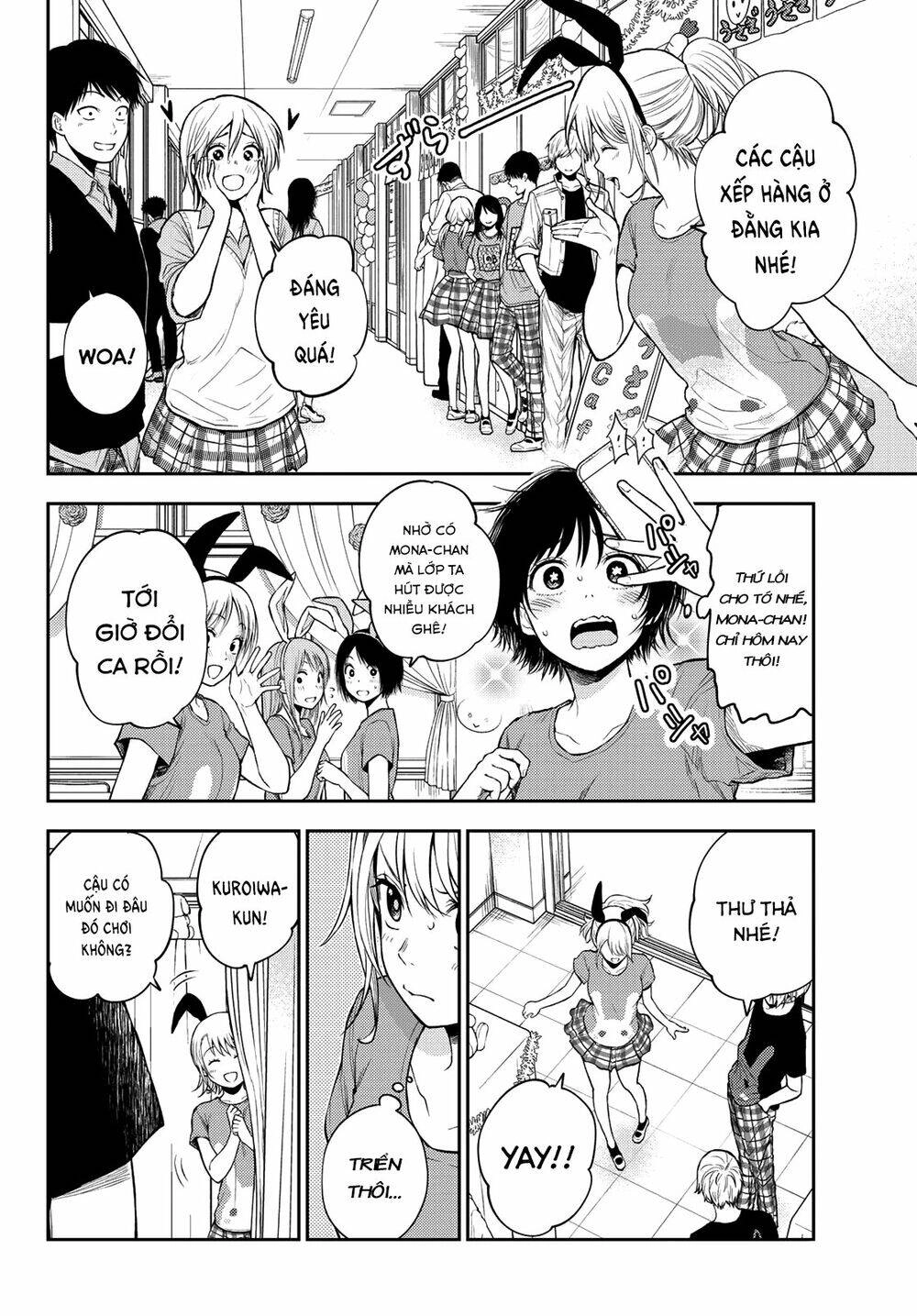 Kuroiwa Medaka Ni Watashi No Kawaii Ga Tsuujinai Chapter 10 - 3