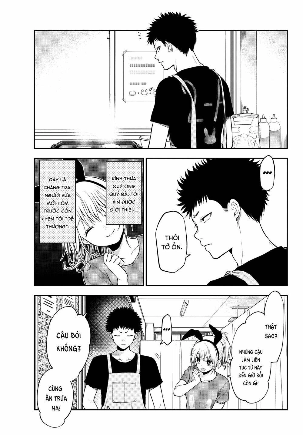 Kuroiwa Medaka Ni Watashi No Kawaii Ga Tsuujinai Chapter 10 - 4