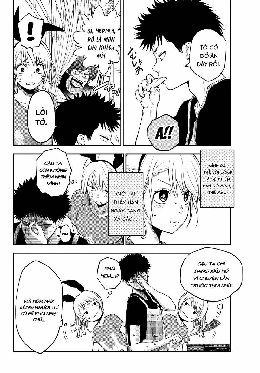 Kuroiwa Medaka Ni Watashi No Kawaii Ga Tsuujinai Chapter 10 - 5