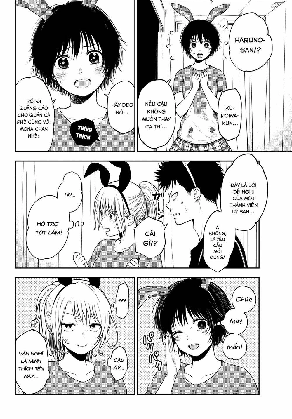 Kuroiwa Medaka Ni Watashi No Kawaii Ga Tsuujinai Chapter 10 - 7