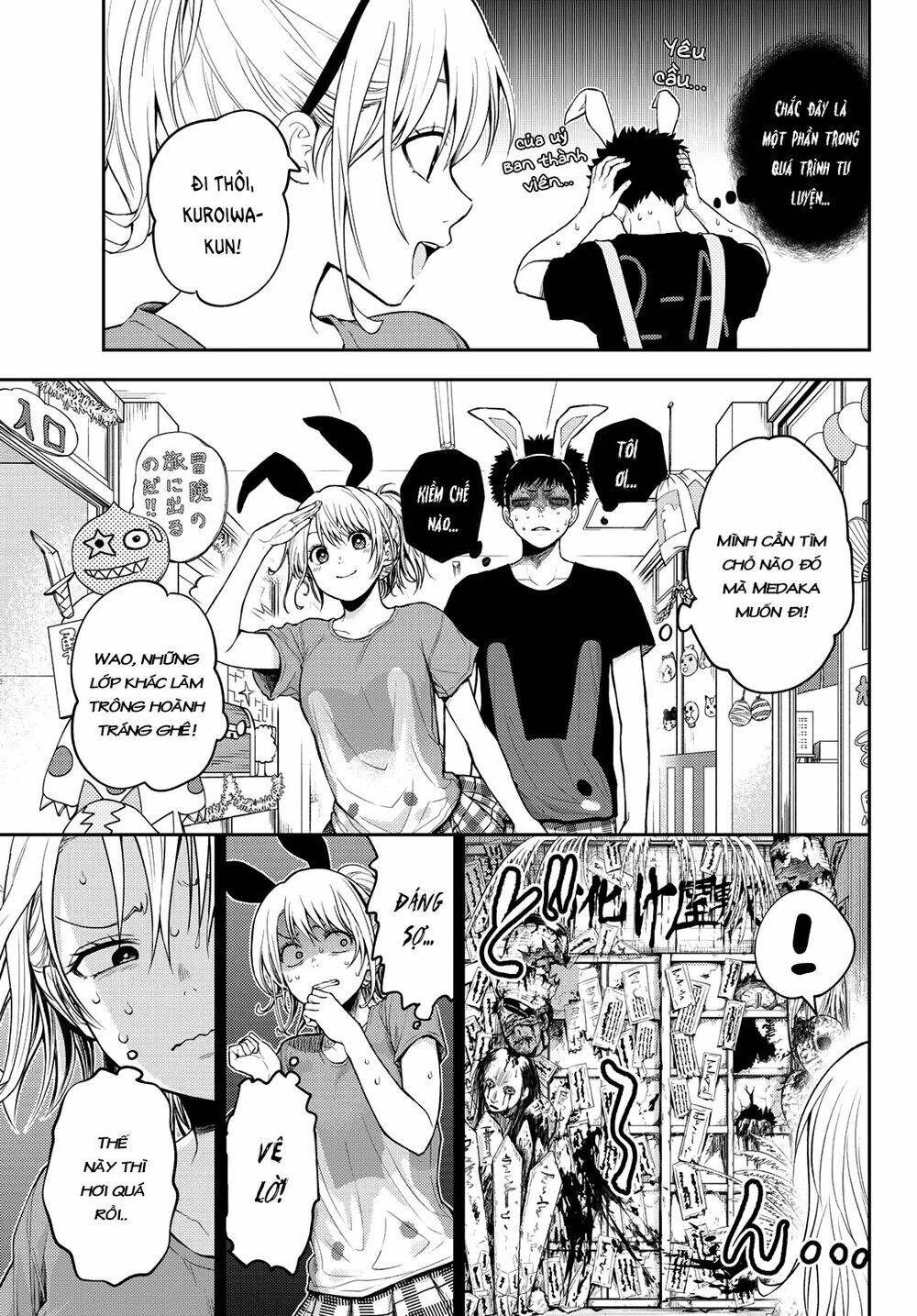 Kuroiwa Medaka Ni Watashi No Kawaii Ga Tsuujinai Chapter 10 - 8