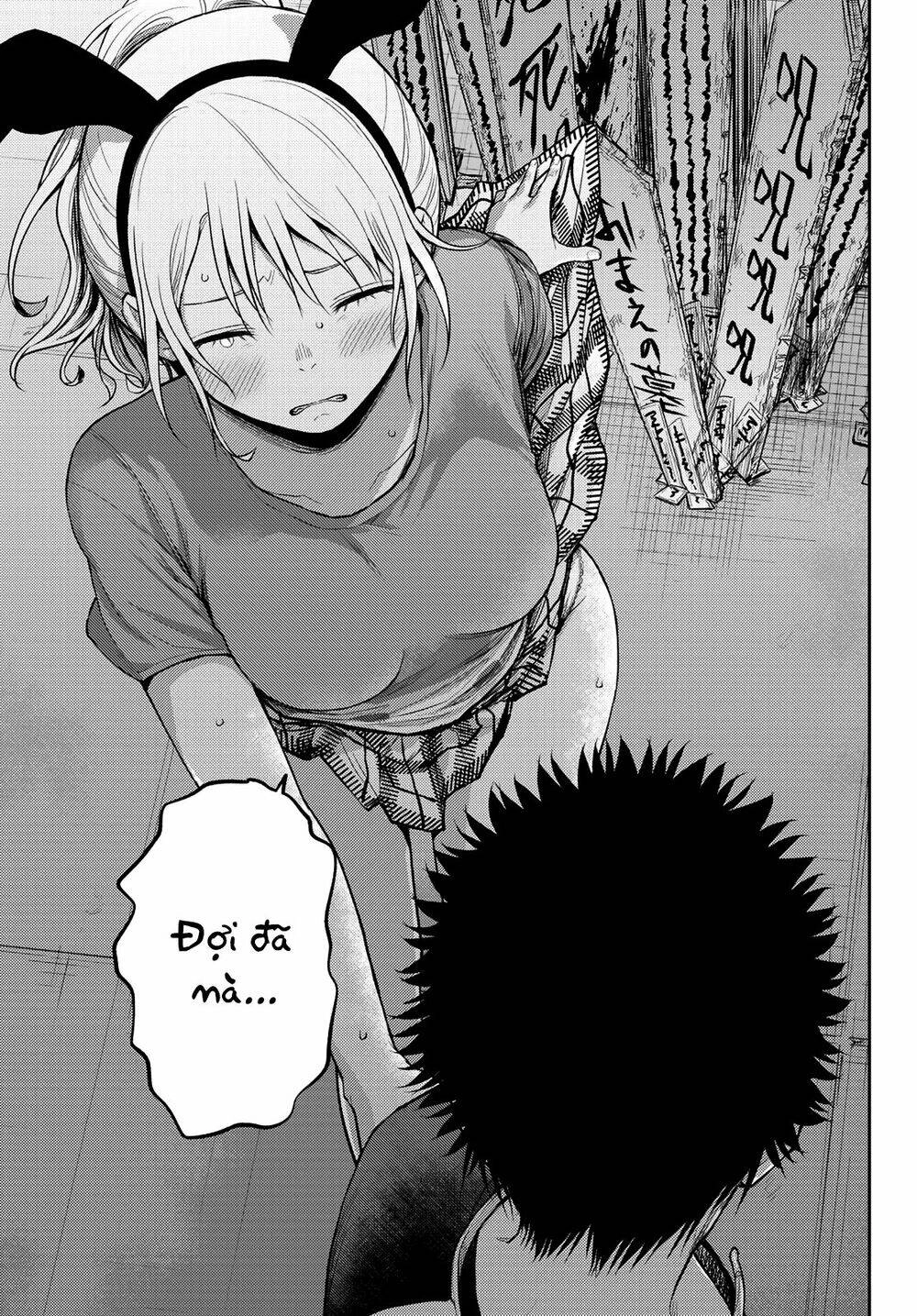 Kuroiwa Medaka Ni Watashi No Kawaii Ga Tsuujinai Chapter 10 - 14