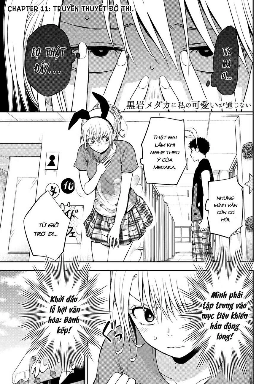 Kuroiwa Medaka Ni Watashi No Kawaii Ga Tsuujinai Chapter 11 - 2