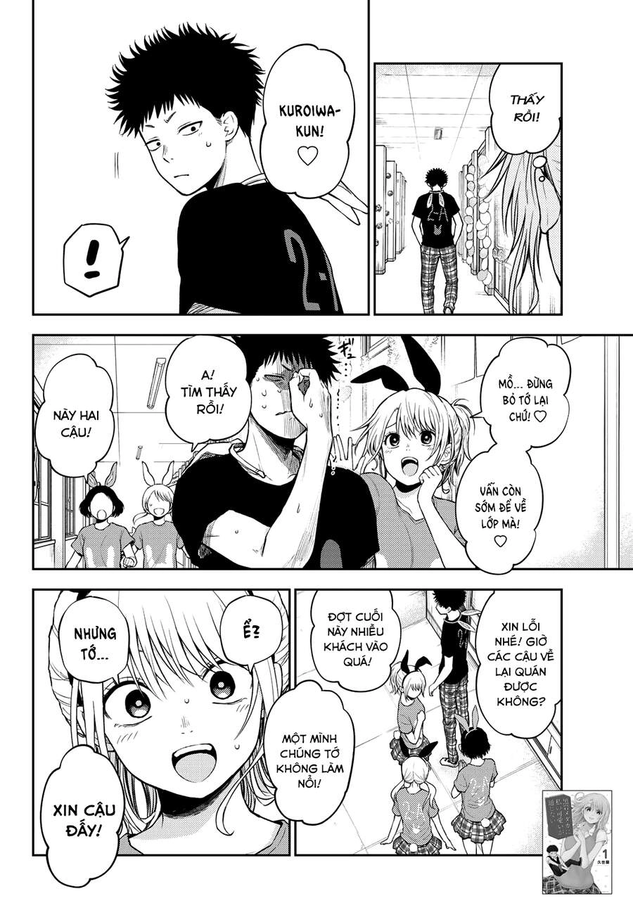 Kuroiwa Medaka Ni Watashi No Kawaii Ga Tsuujinai Chapter 12 - 4