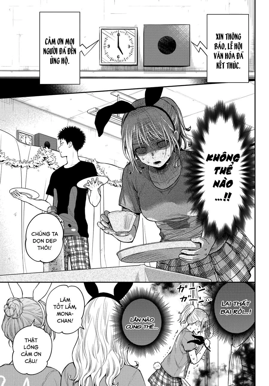 Kuroiwa Medaka Ni Watashi No Kawaii Ga Tsuujinai Chapter 12 - 5