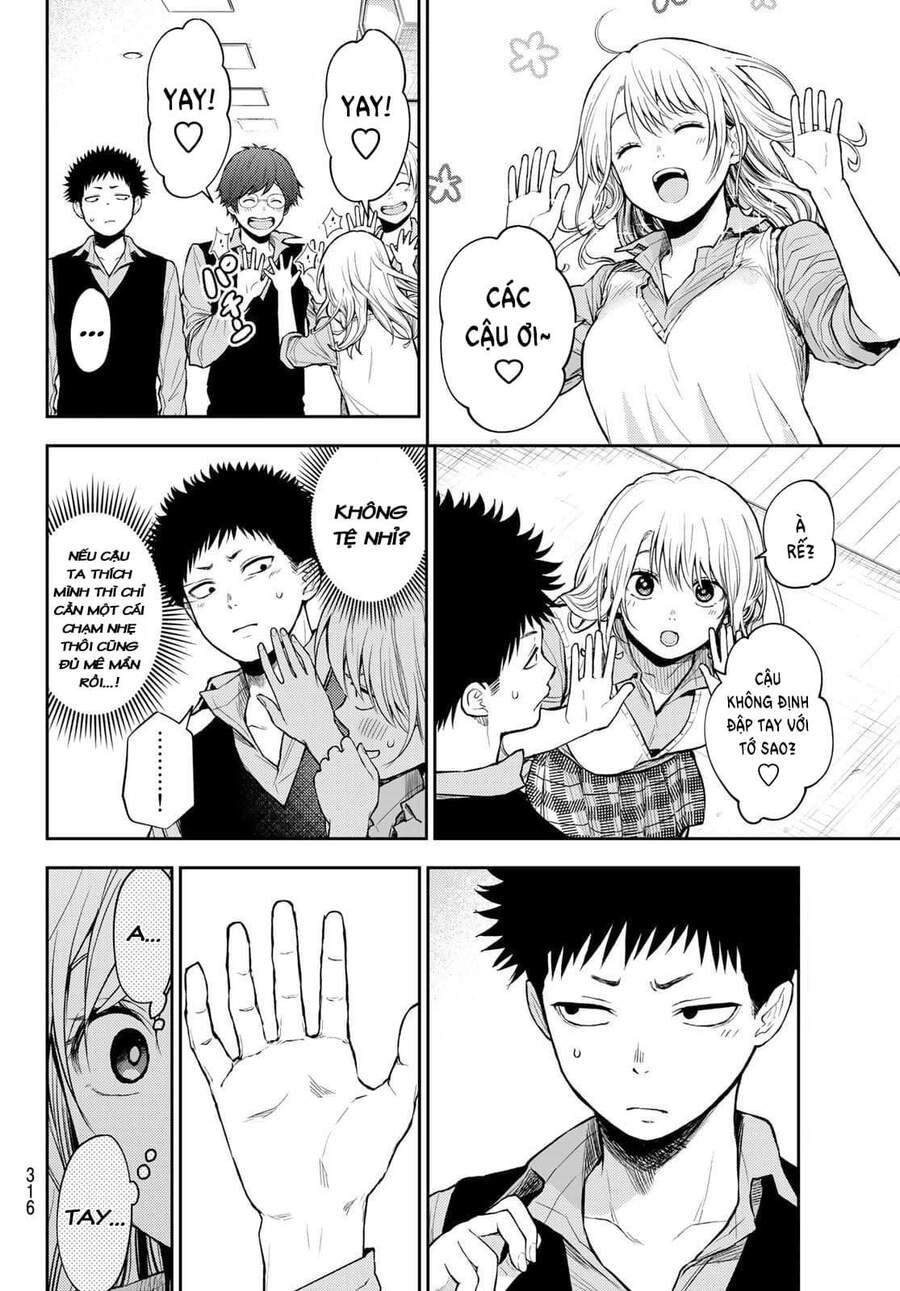 Kuroiwa Medaka Ni Watashi No Kawaii Ga Tsuujinai Chapter 13 - 7