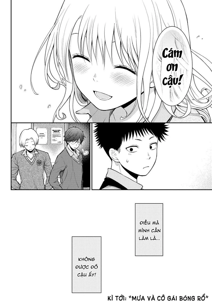 Kuroiwa Medaka Ni Watashi No Kawaii Ga Tsuujinai Chapter 15 - 16