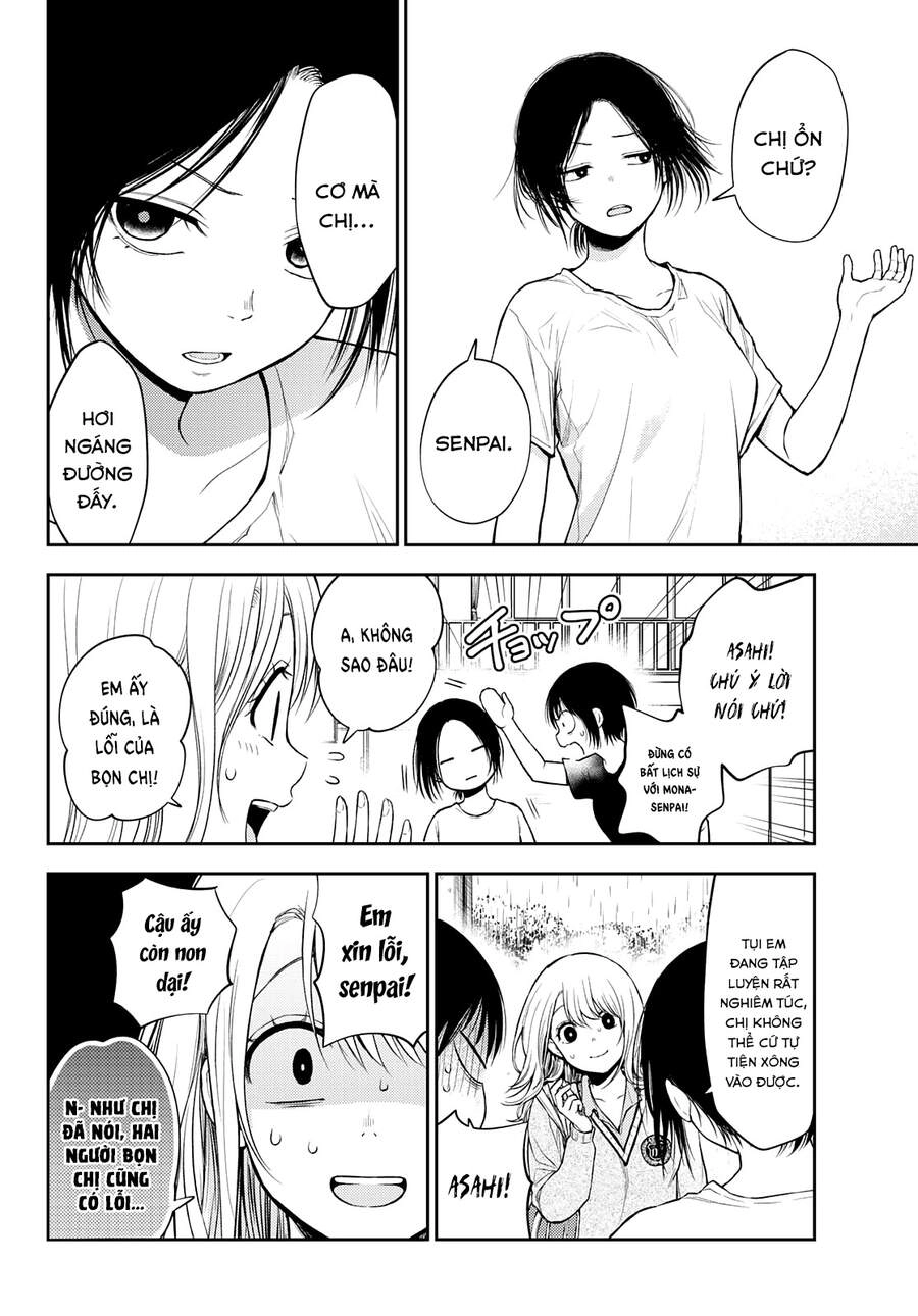 Kuroiwa Medaka Ni Watashi No Kawaii Ga Tsuujinai Chapter 16 - 14