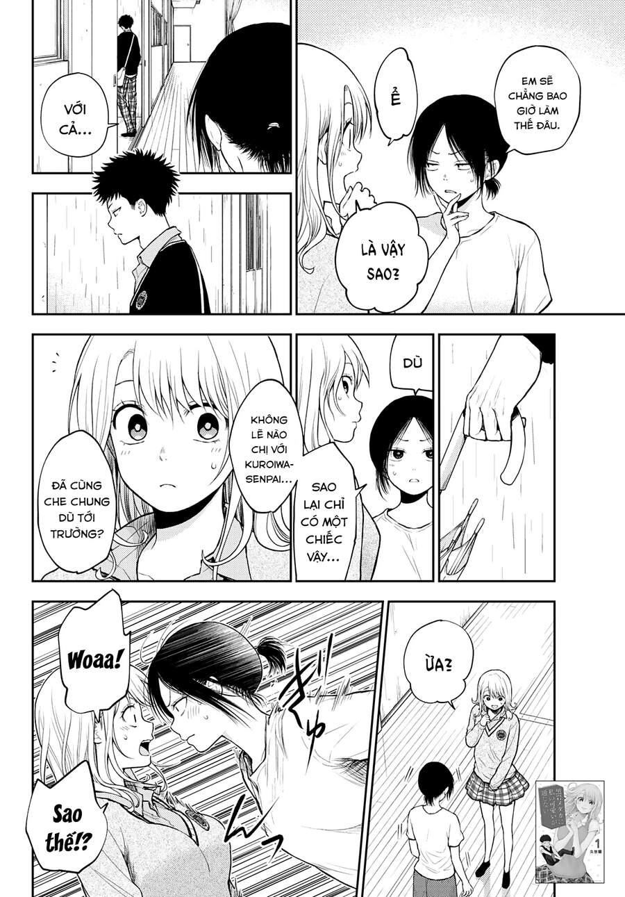 Kuroiwa Medaka Ni Watashi No Kawaii Ga Tsuujinai Chapter 17 - 3