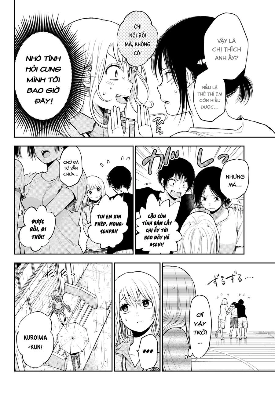 Kuroiwa Medaka Ni Watashi No Kawaii Ga Tsuujinai Chapter 17 - 5