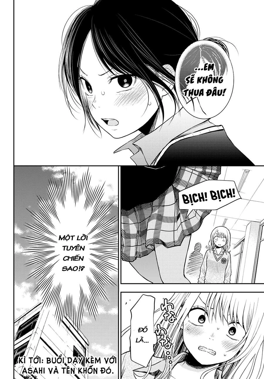 Kuroiwa Medaka Ni Watashi No Kawaii Ga Tsuujinai Chapter 17 - 15