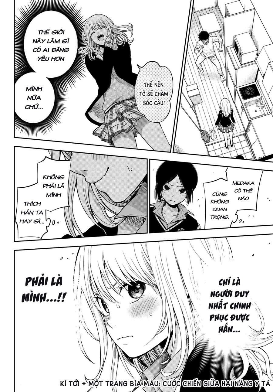 Kuroiwa Medaka Ni Watashi No Kawaii Ga Tsuujinai Chapter 19 - 15