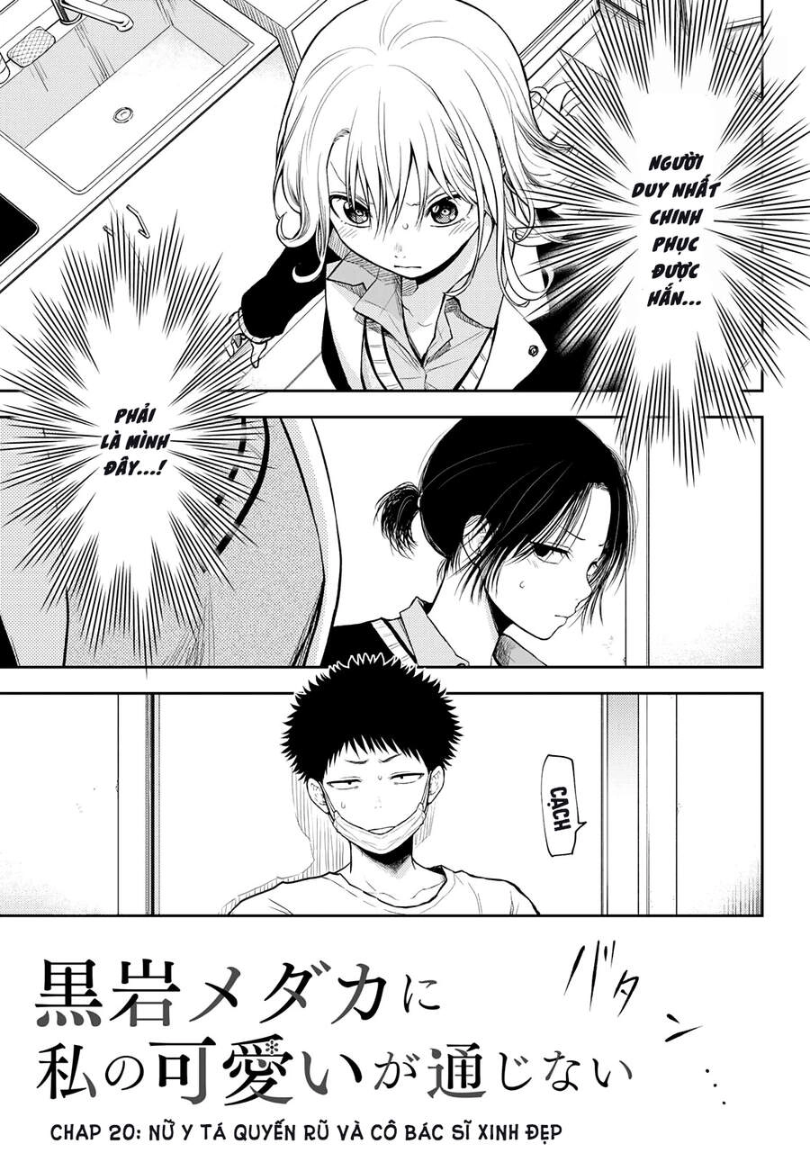 Kuroiwa Medaka Ni Watashi No Kawaii Ga Tsuujinai Chapter 20 - 3