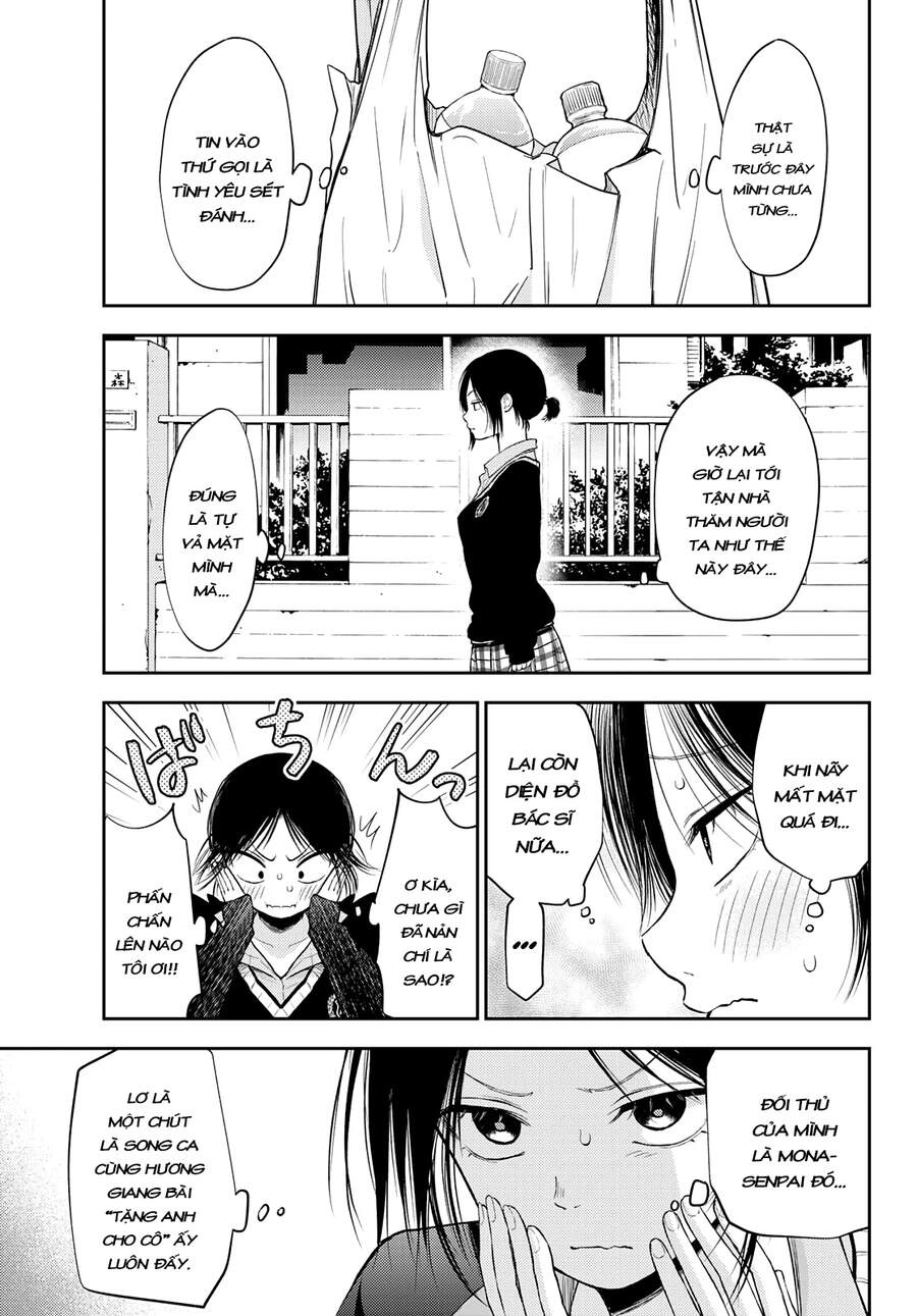 Kuroiwa Medaka Ni Watashi No Kawaii Ga Tsuujinai Chapter 21 - 4