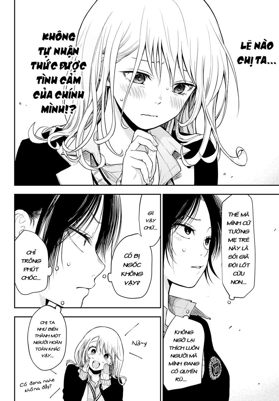 Kuroiwa Medaka Ni Watashi No Kawaii Ga Tsuujinai Chapter 21 - 13