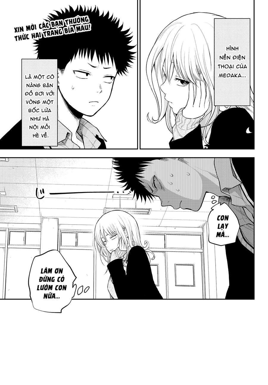 Kuroiwa Medaka Ni Watashi No Kawaii Ga Tsuujinai Chapter 24 - 3