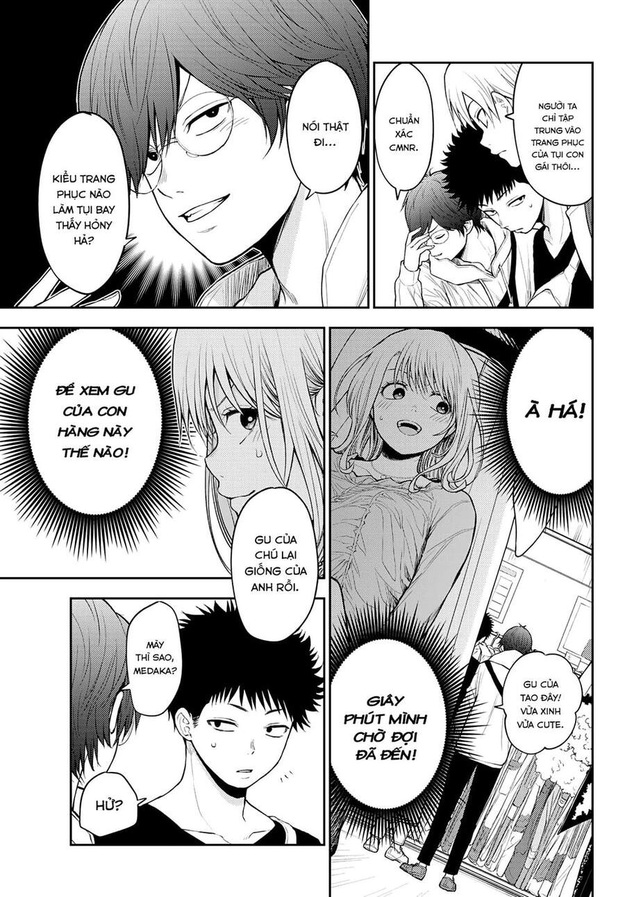 Kuroiwa Medaka Ni Watashi No Kawaii Ga Tsuujinai Chapter 25 - 8