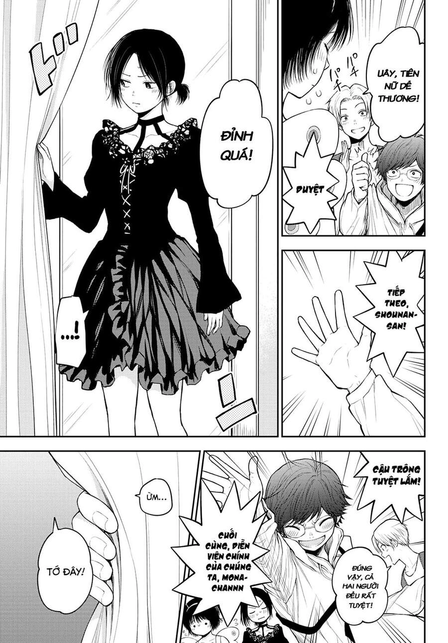 Kuroiwa Medaka Ni Watashi No Kawaii Ga Tsuujinai Chapter 25 - 12