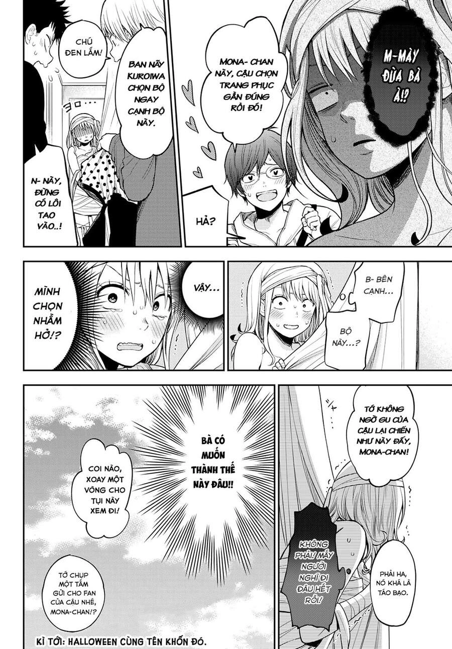 Kuroiwa Medaka Ni Watashi No Kawaii Ga Tsuujinai Chapter 25 - 15