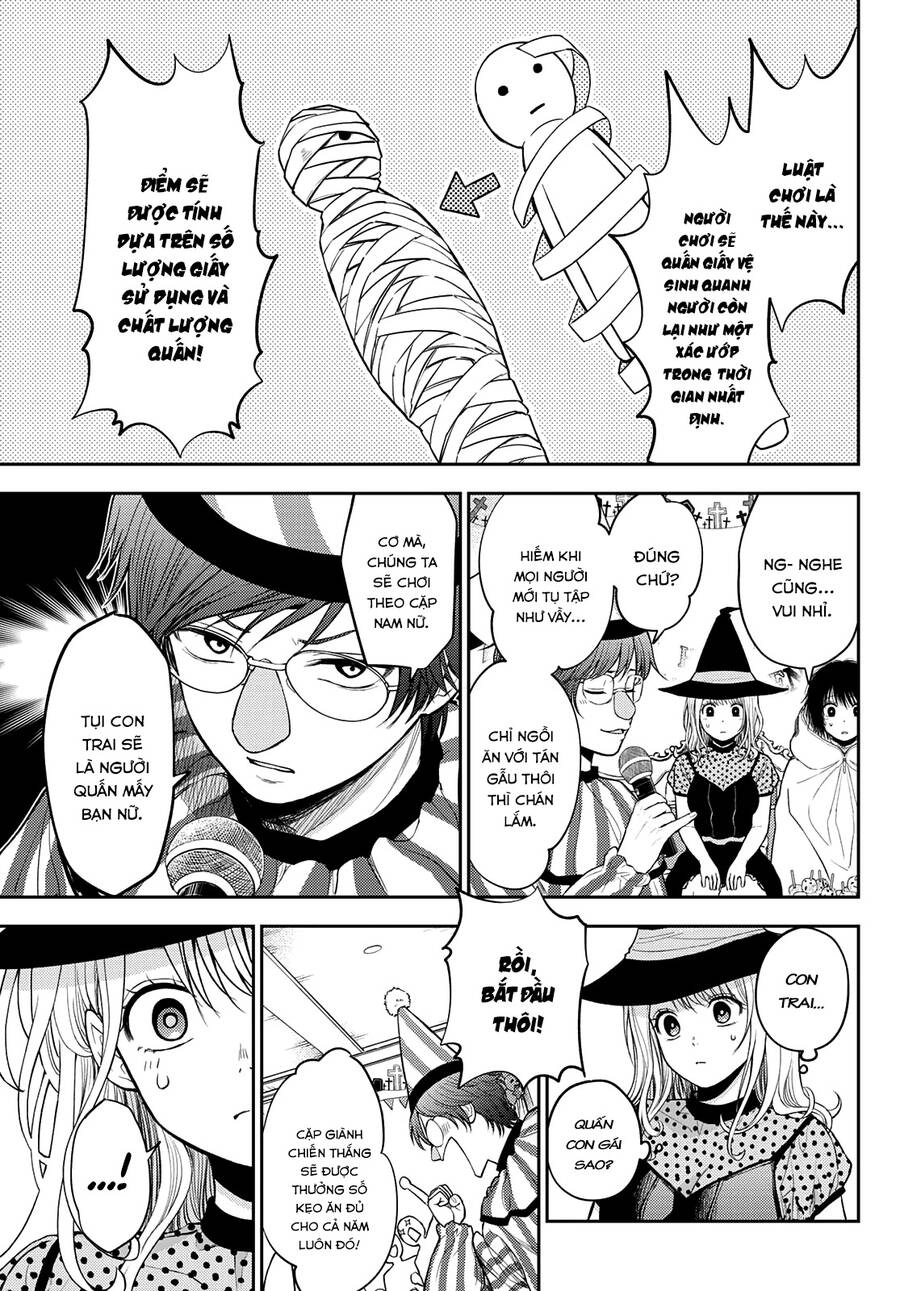 Kuroiwa Medaka Ni Watashi No Kawaii Ga Tsuujinai Chapter 27 - 4