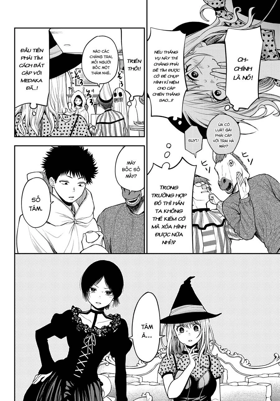 Kuroiwa Medaka Ni Watashi No Kawaii Ga Tsuujinai Chapter 27 - 5