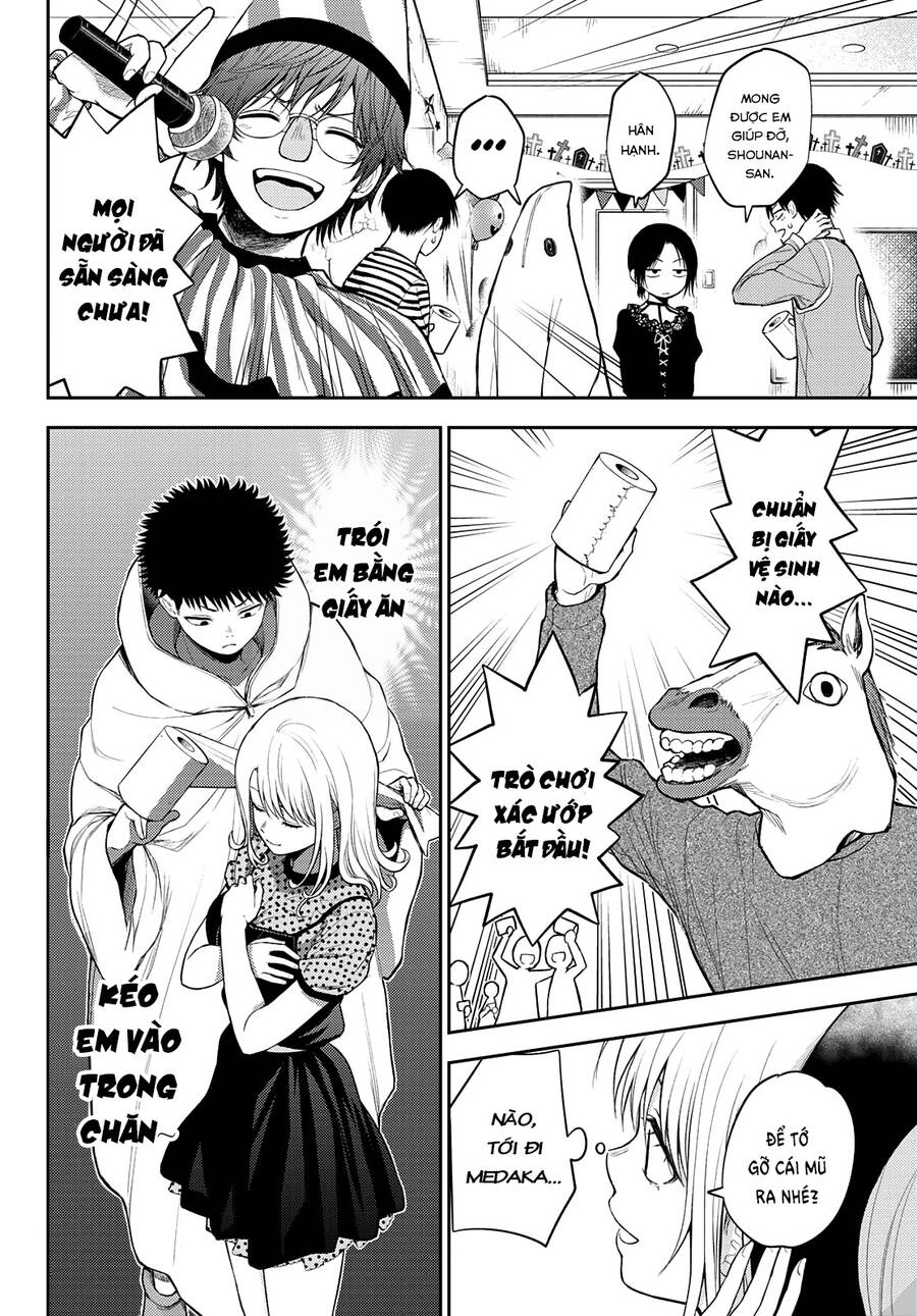 Kuroiwa Medaka Ni Watashi No Kawaii Ga Tsuujinai Chapter 27 - 11