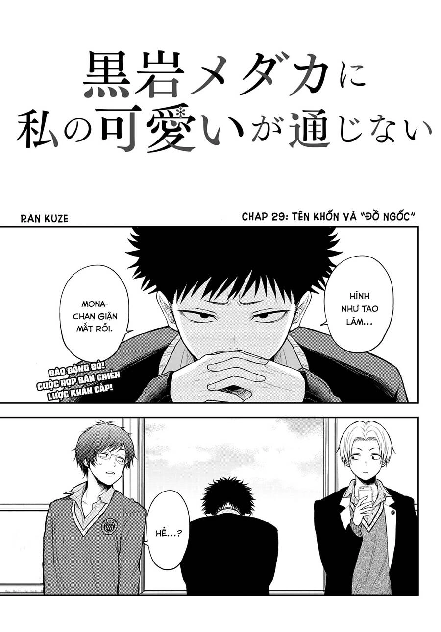 Kuroiwa Medaka Ni Watashi No Kawaii Ga Tsuujinai Chapter 29 - 2