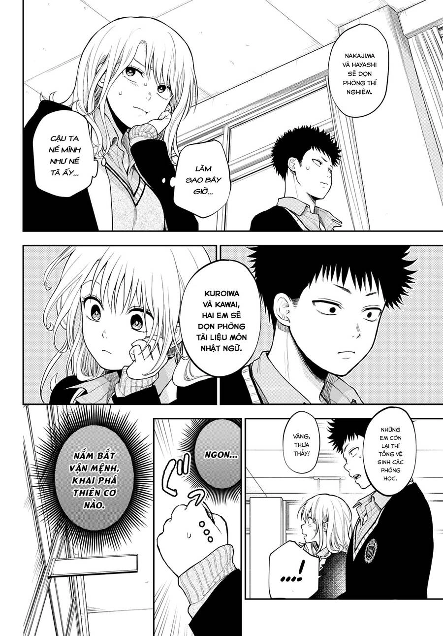 Kuroiwa Medaka Ni Watashi No Kawaii Ga Tsuujinai Chapter 29 - 7