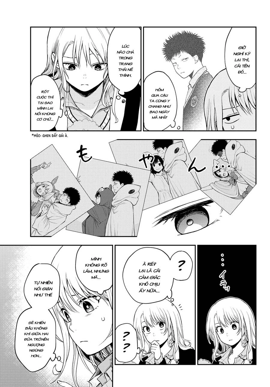 Kuroiwa Medaka Ni Watashi No Kawaii Ga Tsuujinai Chapter 29 - 12