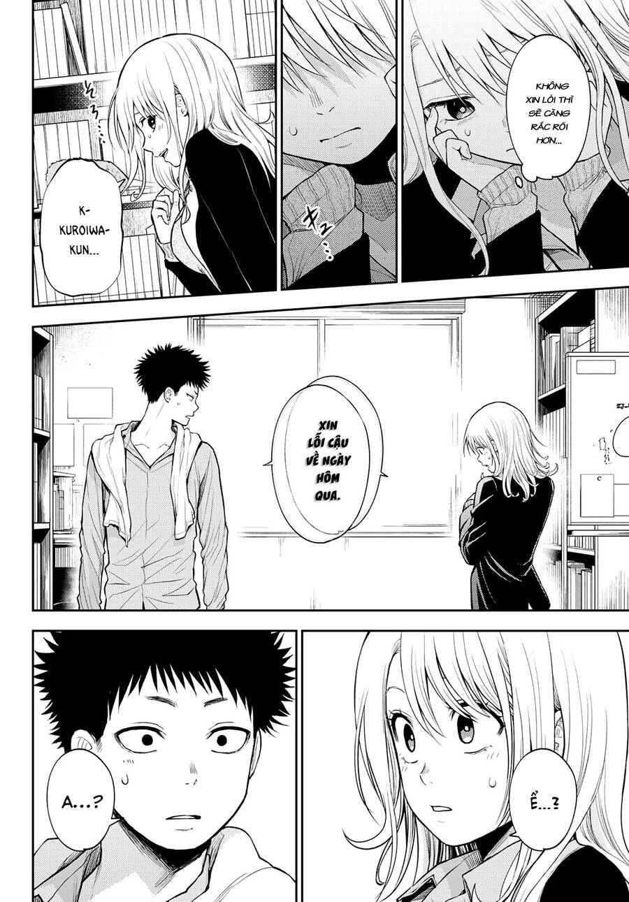 Kuroiwa Medaka Ni Watashi No Kawaii Ga Tsuujinai Chapter 29 - 13