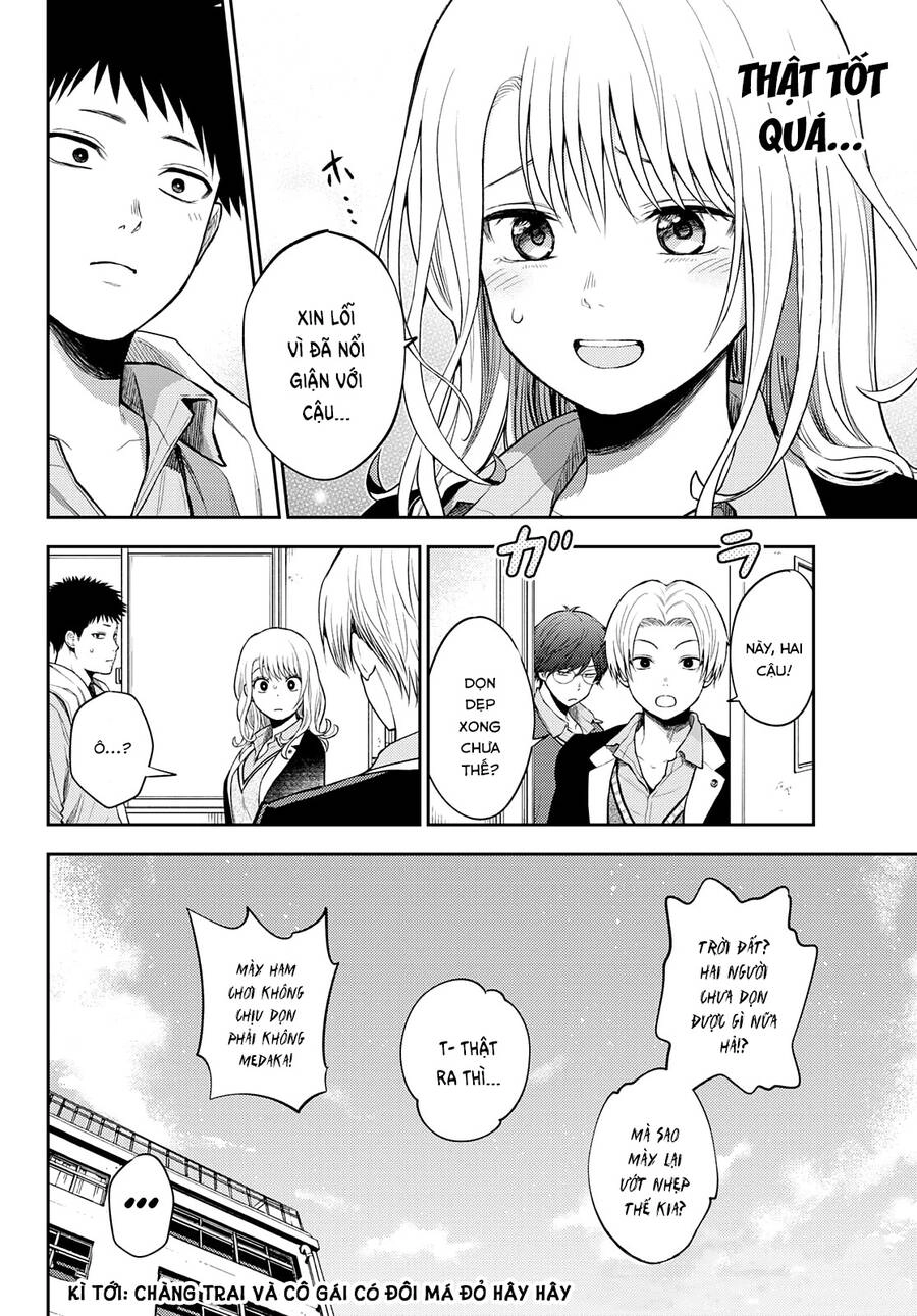 Kuroiwa Medaka Ni Watashi No Kawaii Ga Tsuujinai Chapter 29 - 15