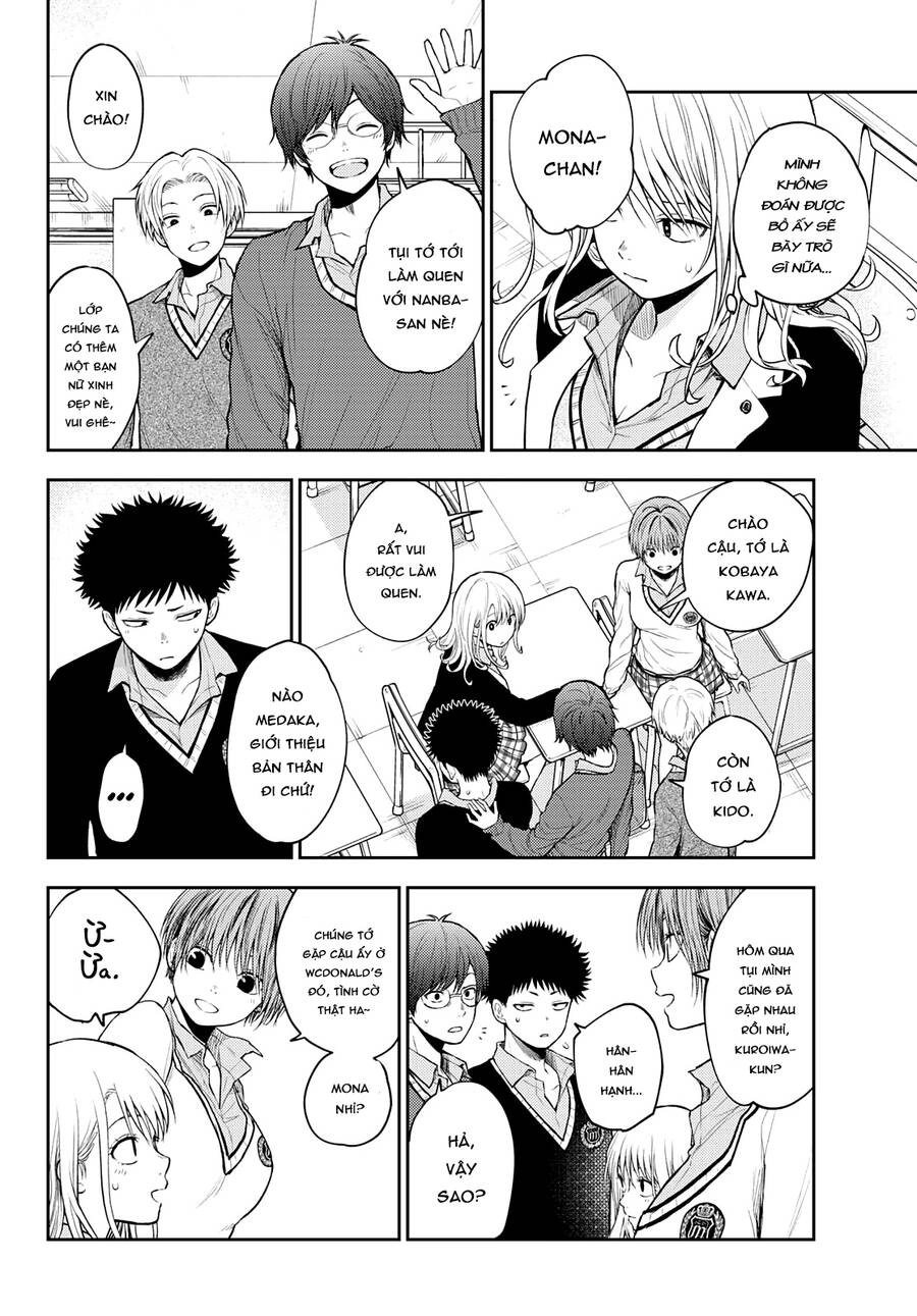 Kuroiwa Medaka Ni Watashi No Kawaii Ga Tsuujinai Chapter 33 - 5