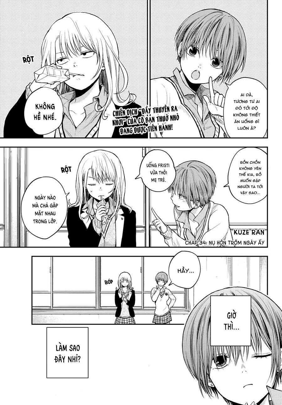 Kuroiwa Medaka Ni Watashi No Kawaii Ga Tsuujinai Chapter 34 - 2