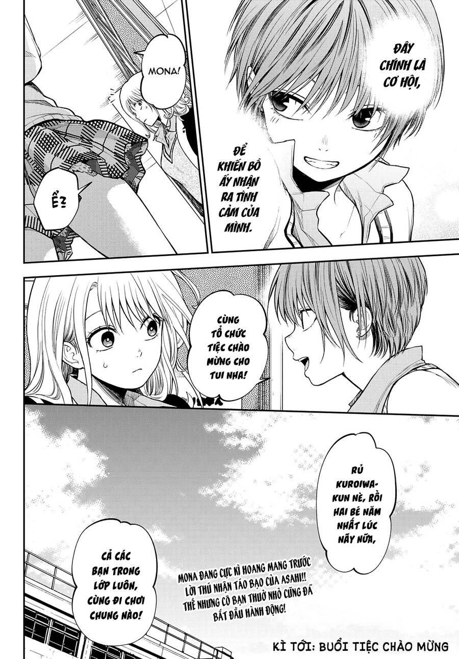 Kuroiwa Medaka Ni Watashi No Kawaii Ga Tsuujinai Chapter 34 - 15