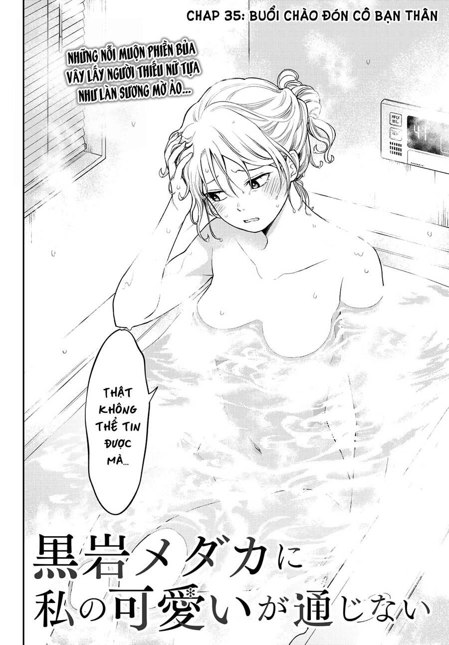 Kuroiwa Medaka Ni Watashi No Kawaii Ga Tsuujinai Chapter 35 - 3