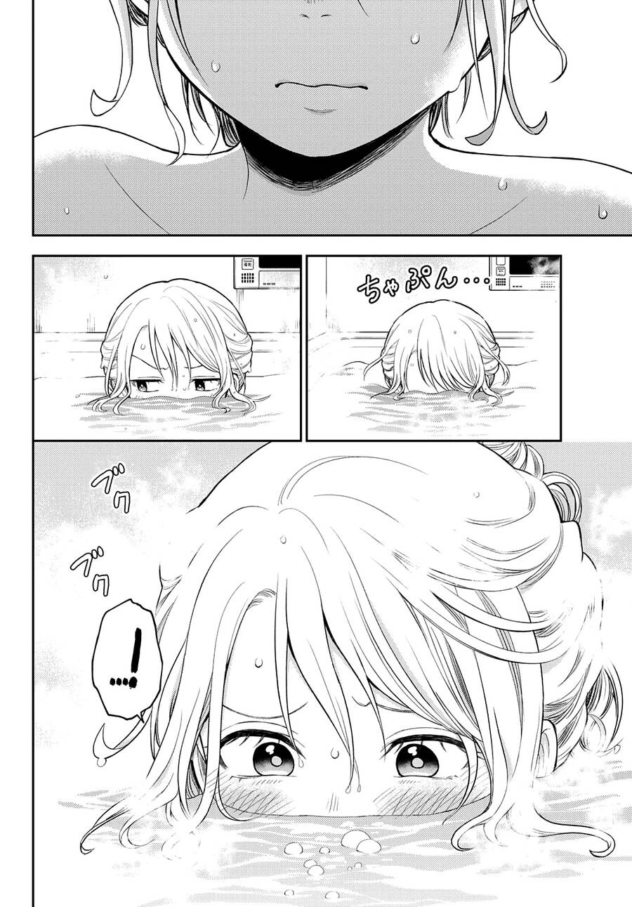 Kuroiwa Medaka Ni Watashi No Kawaii Ga Tsuujinai Chapter 35 - 7