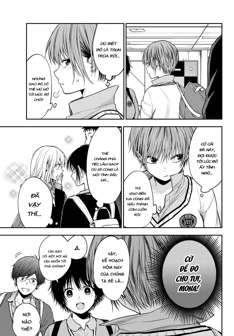 Kuroiwa Medaka Ni Watashi No Kawaii Ga Tsuujinai Chapter 35 - 14